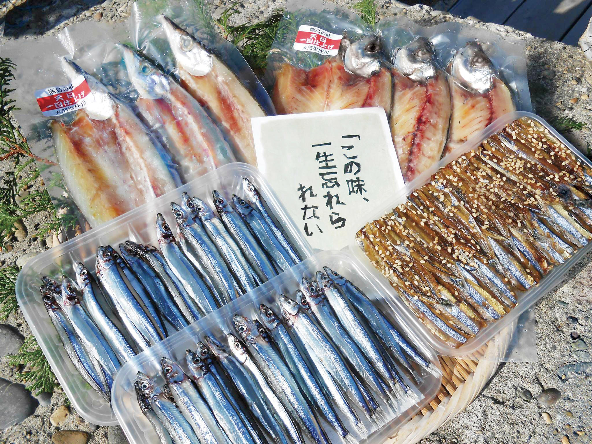 旅の美味しい思い出を