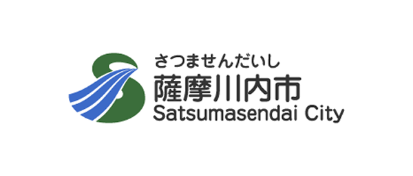 薩摩川内市