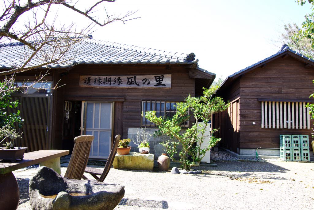 古民家コテージ凪の里