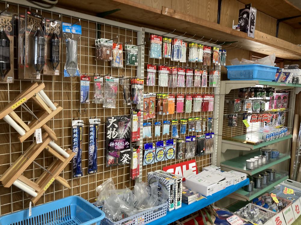 鷺山酒釣具店