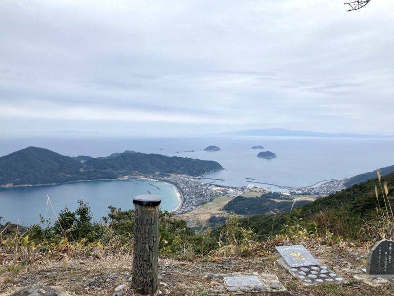 遠目木山の紹介