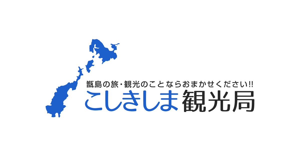 その他の宿泊施設
